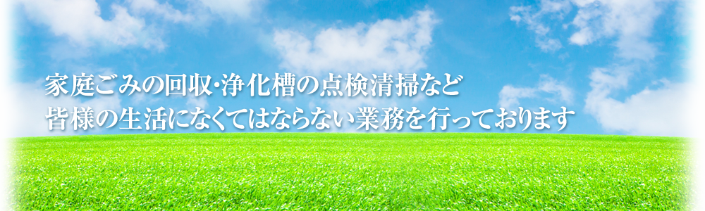 トップイメージ